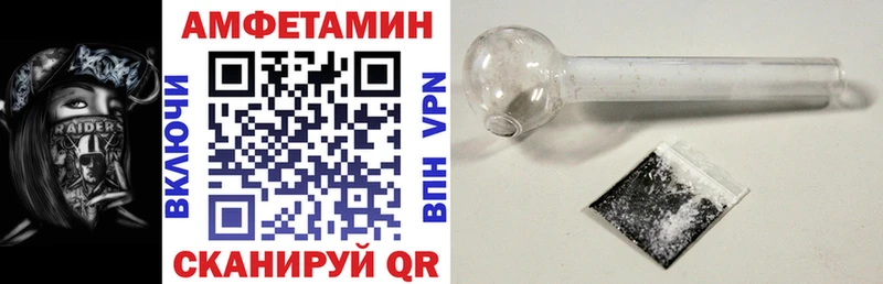 АМФ 98%  нарко площадка телеграм  Дегтярск 