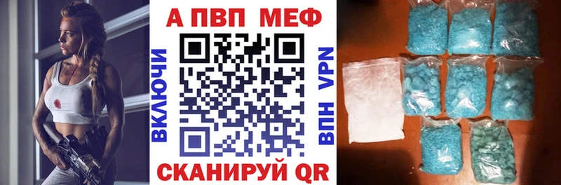 где продают   Дегтярск  Alpha PVP мука 
