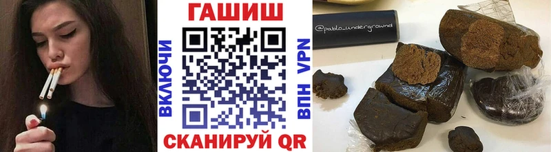 наркошоп Дегтярск darknet телеграм ГАШИШ индика сатива