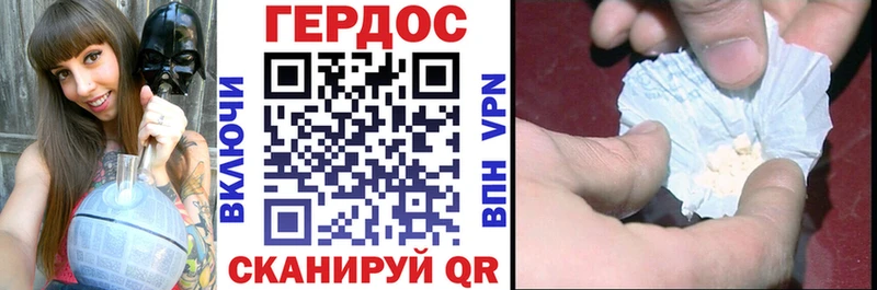 Героин Heroin цены наркотик Дегтярск