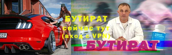 мяу мяу кристалл Нязепетровск