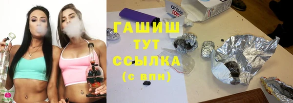 ГАЛЛЮЦИНОГЕННЫЕ ГРИБЫ Алексин