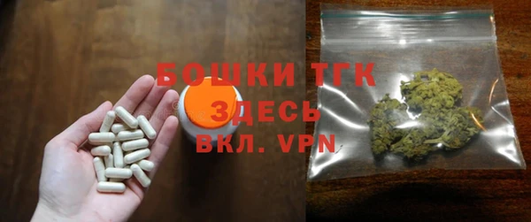 мефедрон мука Алексеевка