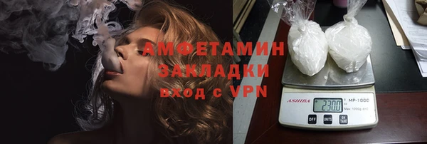 мяу мяу кристалл Нязепетровск