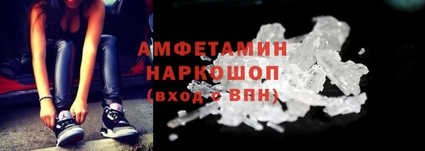 ГАЛЛЮЦИНОГЕННЫЕ ГРИБЫ Алексин