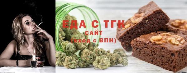 мефедрон мука Алексеевка