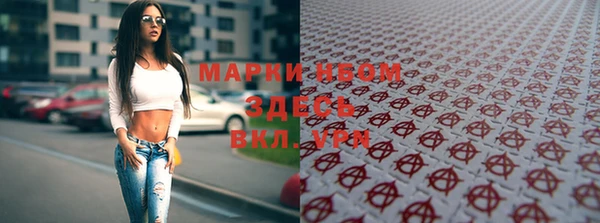 ГАЛЛЮЦИНОГЕННЫЕ ГРИБЫ Алексин
