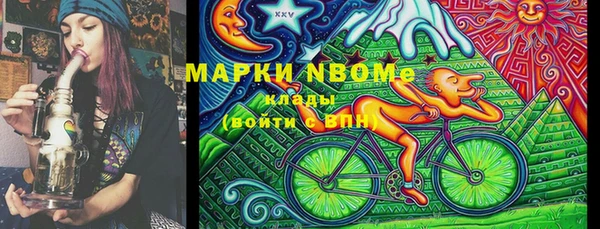 герыч Нягань