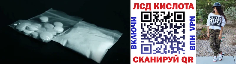 LSD-25 экстази кислота  Дегтярск 