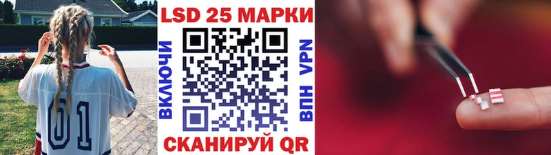 Наркотические марки 1,8мг  Дегтярск 