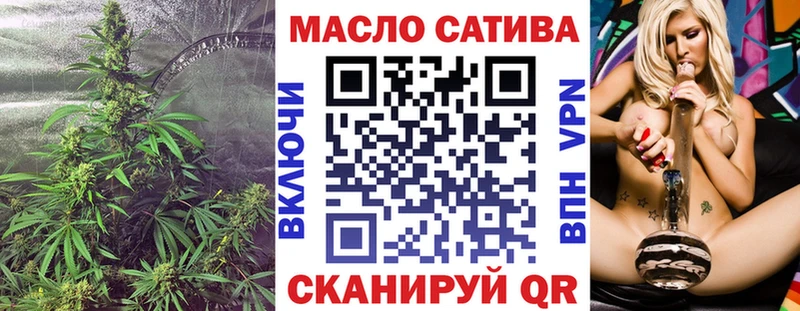 ТГК THC oil  Дегтярск 